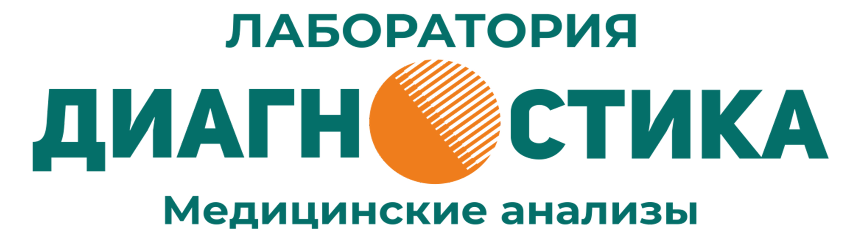 ПЦР исследования для женщин и мужчин, анализы на ИППП, скрининговое исследование рака шейки матки от 23,71 р. в медицинской лаборатории "ПрофЛабДиагностика"
